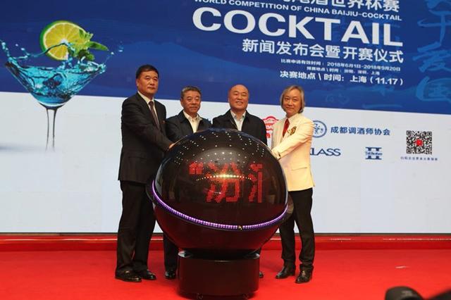 2018“汾酒杯”中国白酒鸡尾酒世界杯赛开赛仪式在汾阳举行