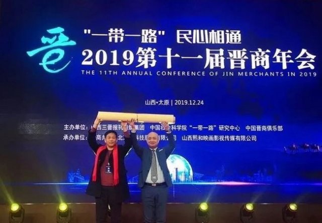 传统因传承而情深意重，世界吉尼斯纪录保持者杨拴明一笔空心字华章层出