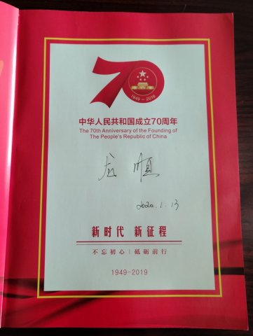 以红色文化为引领，国智智库在学习英烈净化思想中创新发展