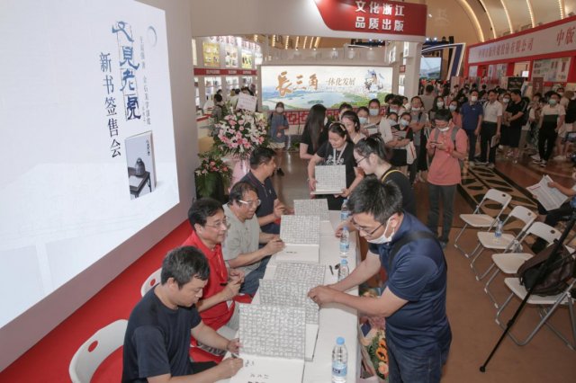 永不过时的黑白艺术，《又见老虎》新书签售会在上海举办