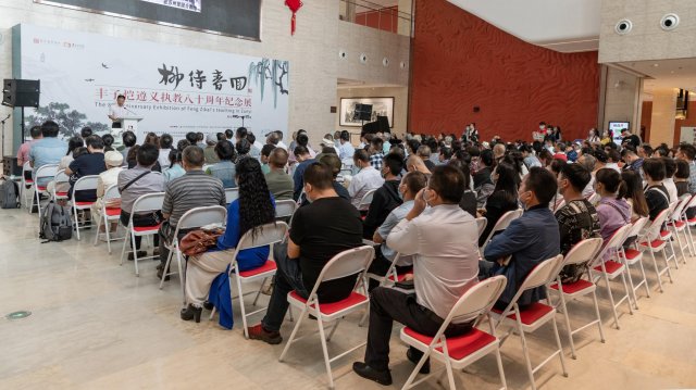 “柳待春回”大展开启 再现丰子恺先生遵义往事