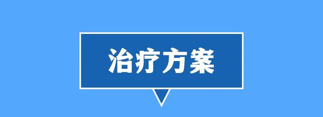 最权威的新冠病毒感染者居家中医药干预指引！国家中医药局发布