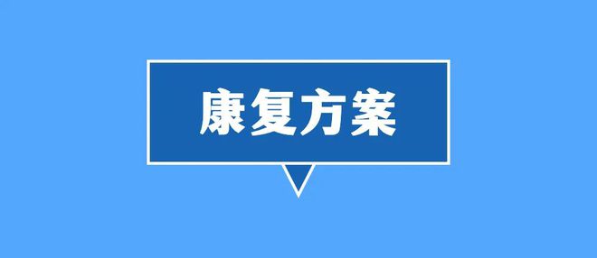 最权威的新冠病毒感染者居家中医药干预指引！国家中医药局发布(图17)