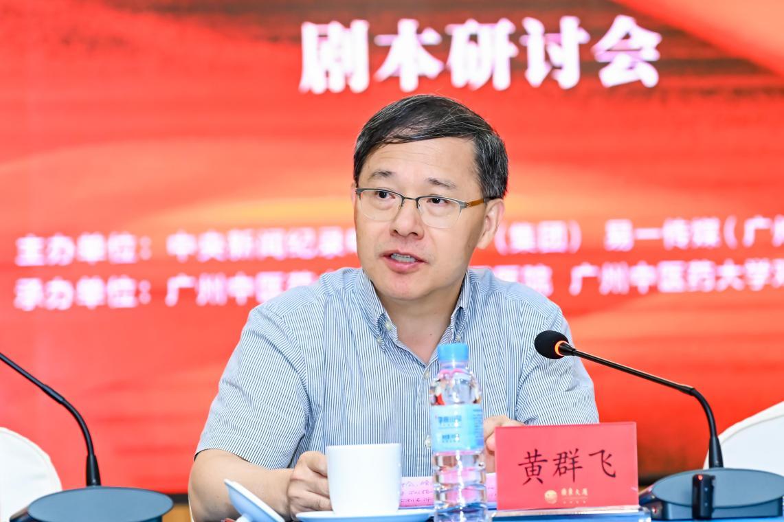 铭刻“中医旗手”百年心路，铸就中医复兴影像丰碑(图19)