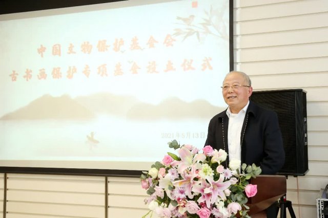 众聚传艺：古书画保护专项基金设立仪式在京举办
