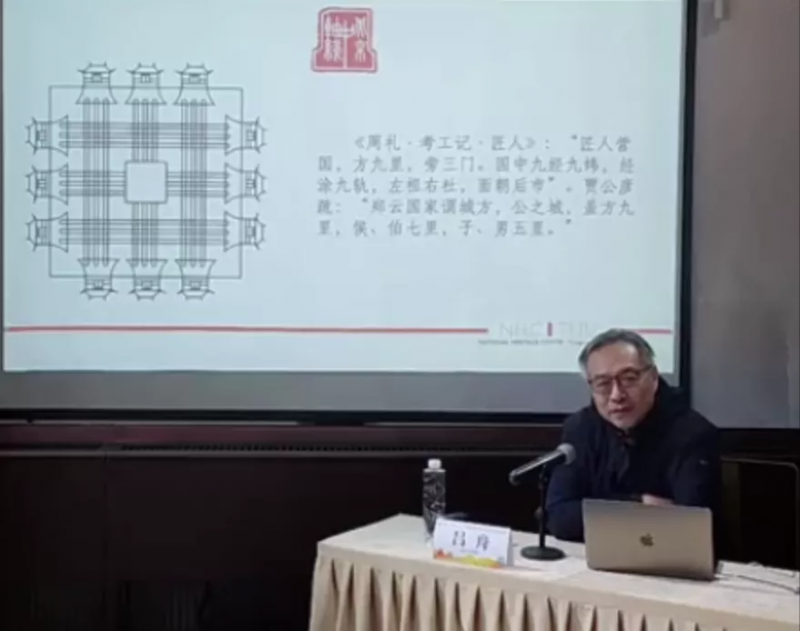 吕舟：中轴线申遗，站在世界舞台讲好中国故事